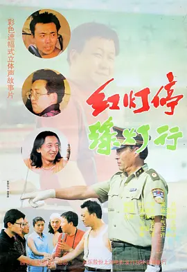 生活大片